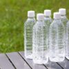 How are Plastic Bottles Made?